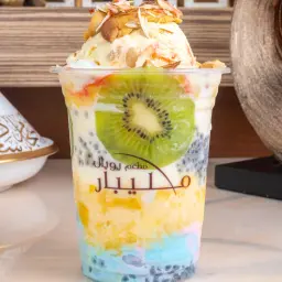 فالودا الخاصة
